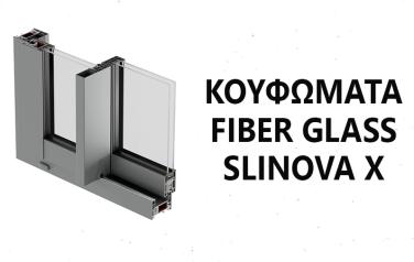 Kουφώματα Fiber Glass Slinova X