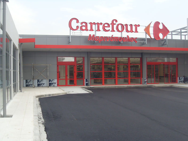 Carrefour Σταυρούπολης